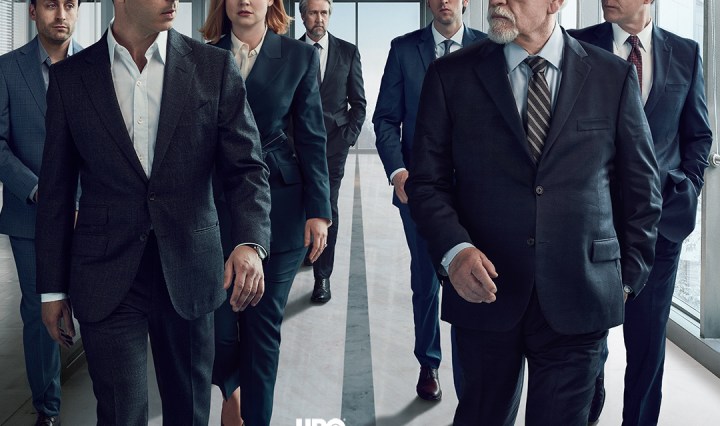 SUCCESSION HBO Max